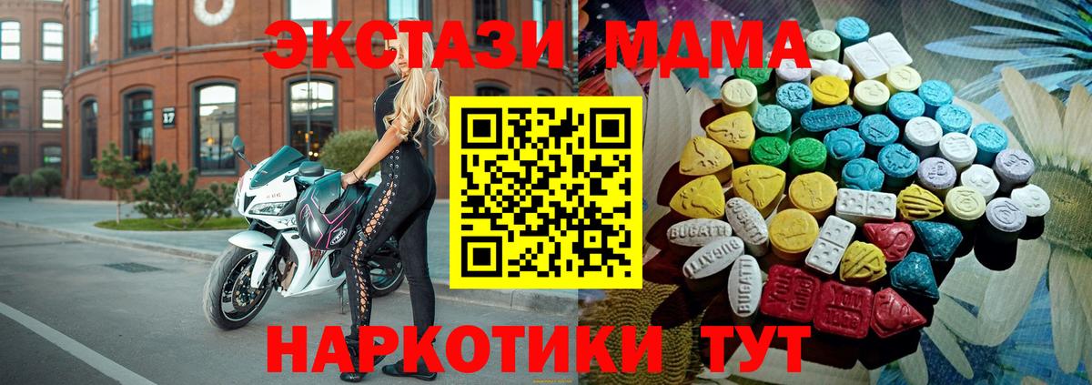 ЭКСТАЗИ TESLA Обнинск