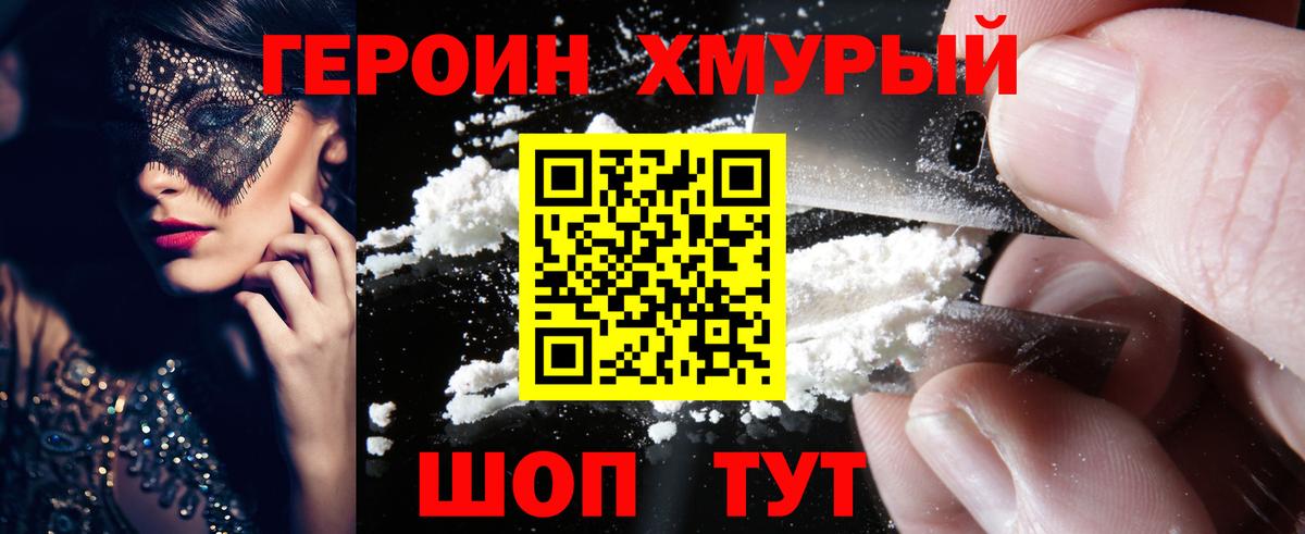 Меф МЯУ МЯУ кристаллы  Cocaine  Обнинск  ГАШИШ  Конопля  Вход с VPN 