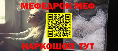 мефедрон VHQ Туймазы