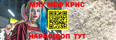 крисы Тула
