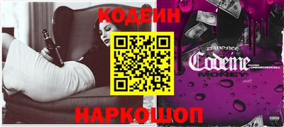 экстази Тулун