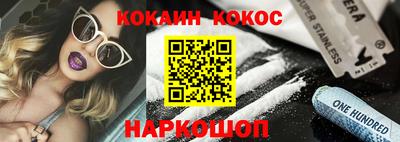 мефедрон VHQ Туймазы