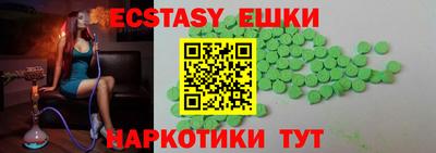 мефедрон VHQ Туймазы