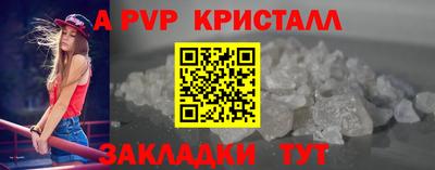 мефедрон VHQ Туймазы
