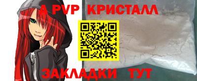 мефедрон VHQ Туймазы
