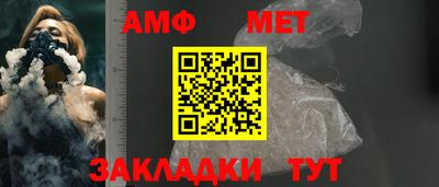 мефедрон VHQ Туймазы