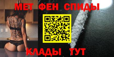 мефедрон VHQ Туймазы