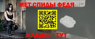 мефедрон VHQ Туймазы