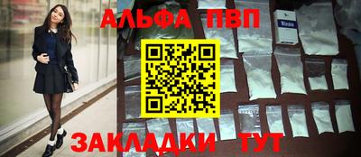 мефедрон VHQ Туймазы