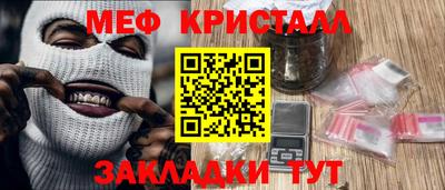крисы Тула