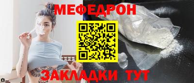 мефедрон VHQ Туймазы
