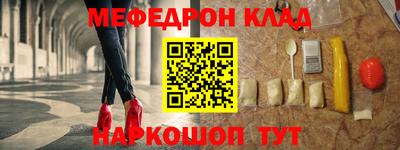 мефедрон VHQ Туймазы