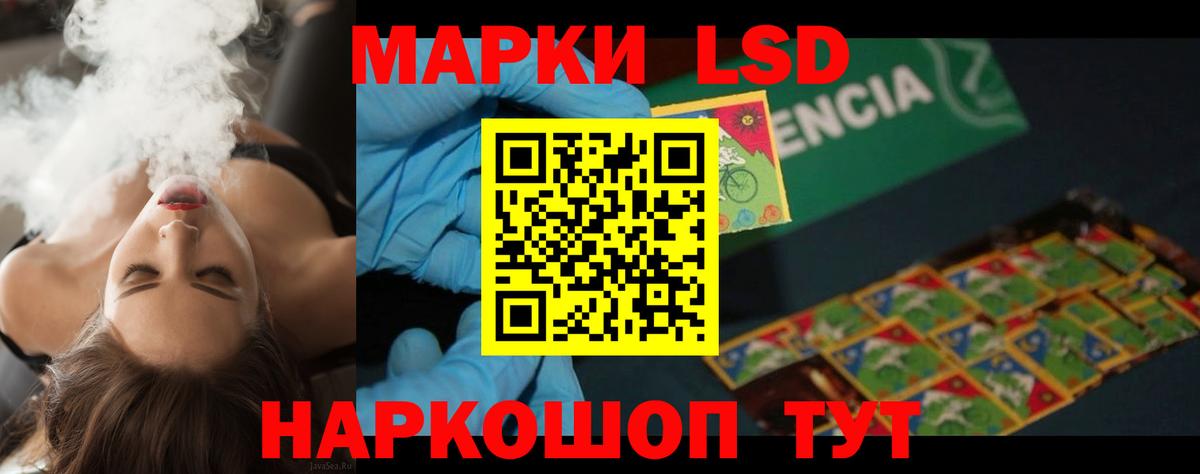 Обнинск  LSD-25 экстази ecstasy  Вход с VPN  Лсд 25 экстази ecstasy 