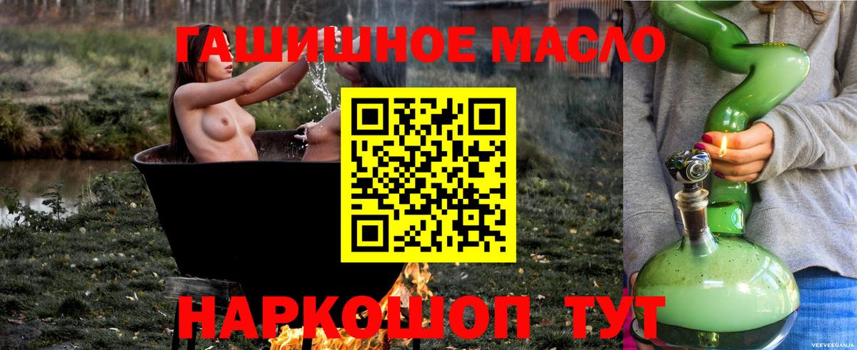 Дистиллят ТГК Wax Обнинск