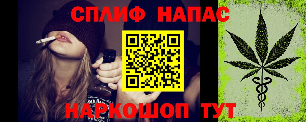 Конопля планчик Обнинск