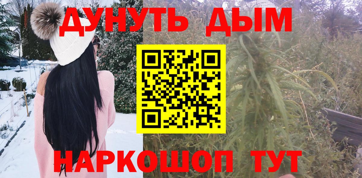 Шишки марихуана Amnesia  Вход с VPN  Бошки Шишки THC 21%  МАРИХУАНА White Widow  Обнинск  МАРИХУАНА AK-47 